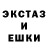 Ecstasy VHQ Andrew Rumancev
