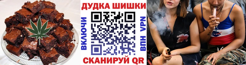 Canna-Cookies конопля  Купить закладки  Клинцы 