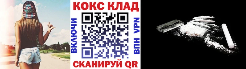 Купить  Клинцы  COCAIN Перу 