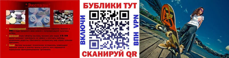 Экстази ешки  Купить  Клинцы 