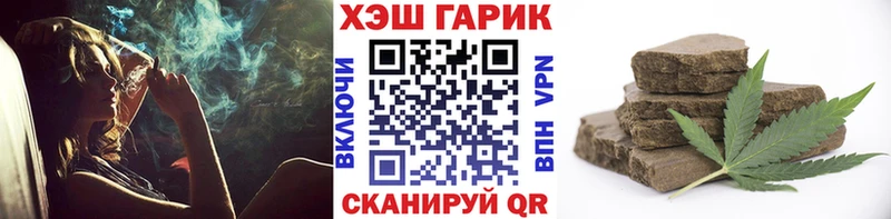 Купить  Клинцы  ГАШИШ hashish 