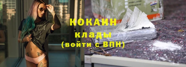 таблы Вязники