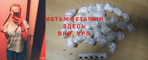 меф VHQ Вяземский