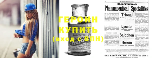 меф VHQ Вяземский