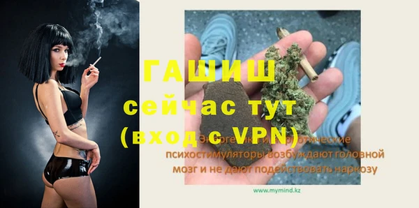 таблы Вязники