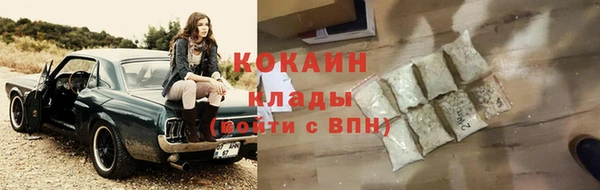 таблы Вязники