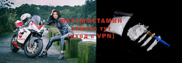таблы Вязники