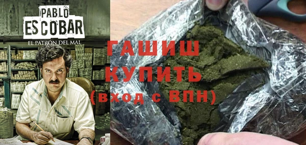 меф VHQ Вяземский