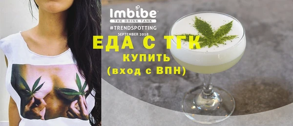 меф VHQ Вяземский