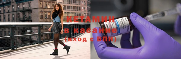 меф VHQ Вяземский
