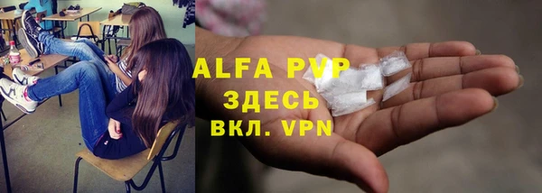 Альфа ПВП Покровск