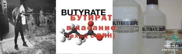 таблы Вязники