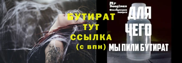 таблы Вязники