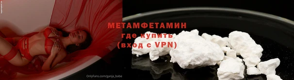 меф VHQ Вяземский