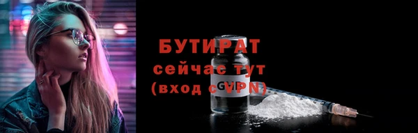 альфа пвп Покачи