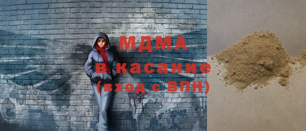 меф VHQ Вяземский