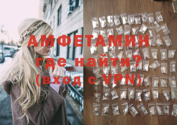 таблы Вязники