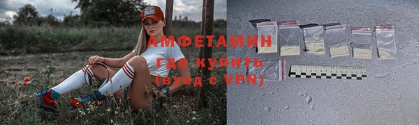 меф VHQ Вяземский