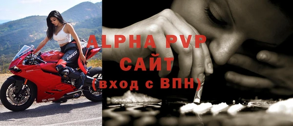 меф VHQ Вяземский