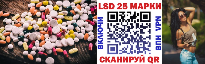 Купить закладки  Клинцы  LSD-25 экстази ecstasy 