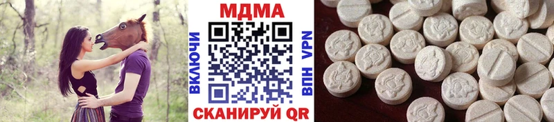 MDMA Molly  Купить где  Клинцы 
