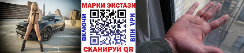 Купить закладки  Клинцы  Наркотические марки 1,5мг 